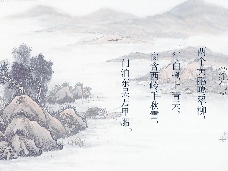集中学习制作_第3页