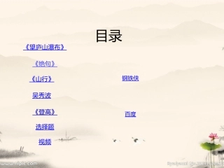 集中学习制作