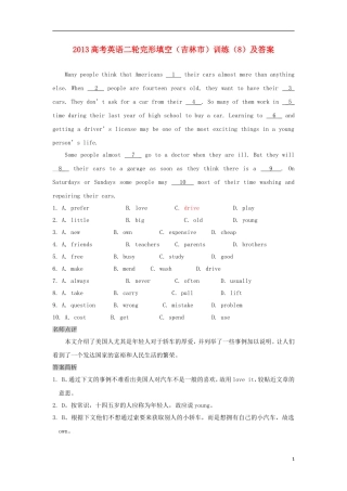 吉林省吉林市2013高考英语二轮 完形填空训练（8）