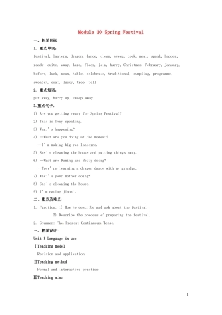山东省冠县第一中学七年级英语上册Module10SpringFestivalUnit3Languageinuse教案新版外研版