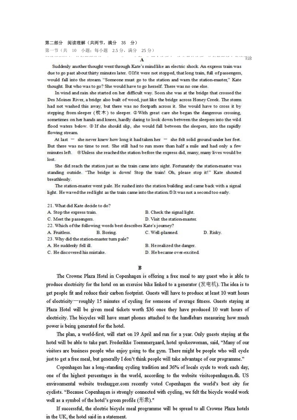 2016年10月份浙江新高考阅读理解分析_第1页