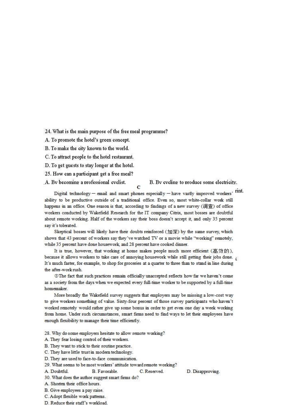 2016年10月份浙江新高考阅读理解分析_第2页