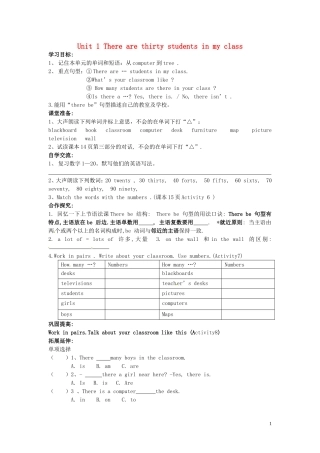 山东省冠县第一中学七年级英语上册Module3MyschoolUnit1Therearethirtystudentsinmyclass导学案无答案新版外研版