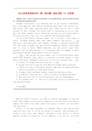 浙江省杭州市2013高考英语市一模（抢分题）强化训练（4）