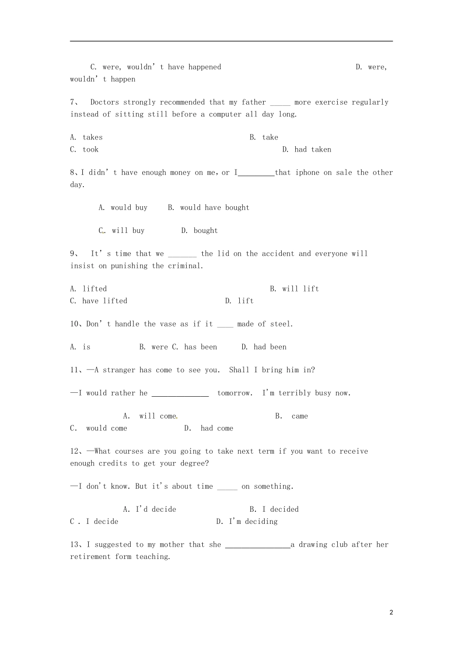 2013高考英语 四月模块仿真冲刺精练5 虚拟语气_第2页