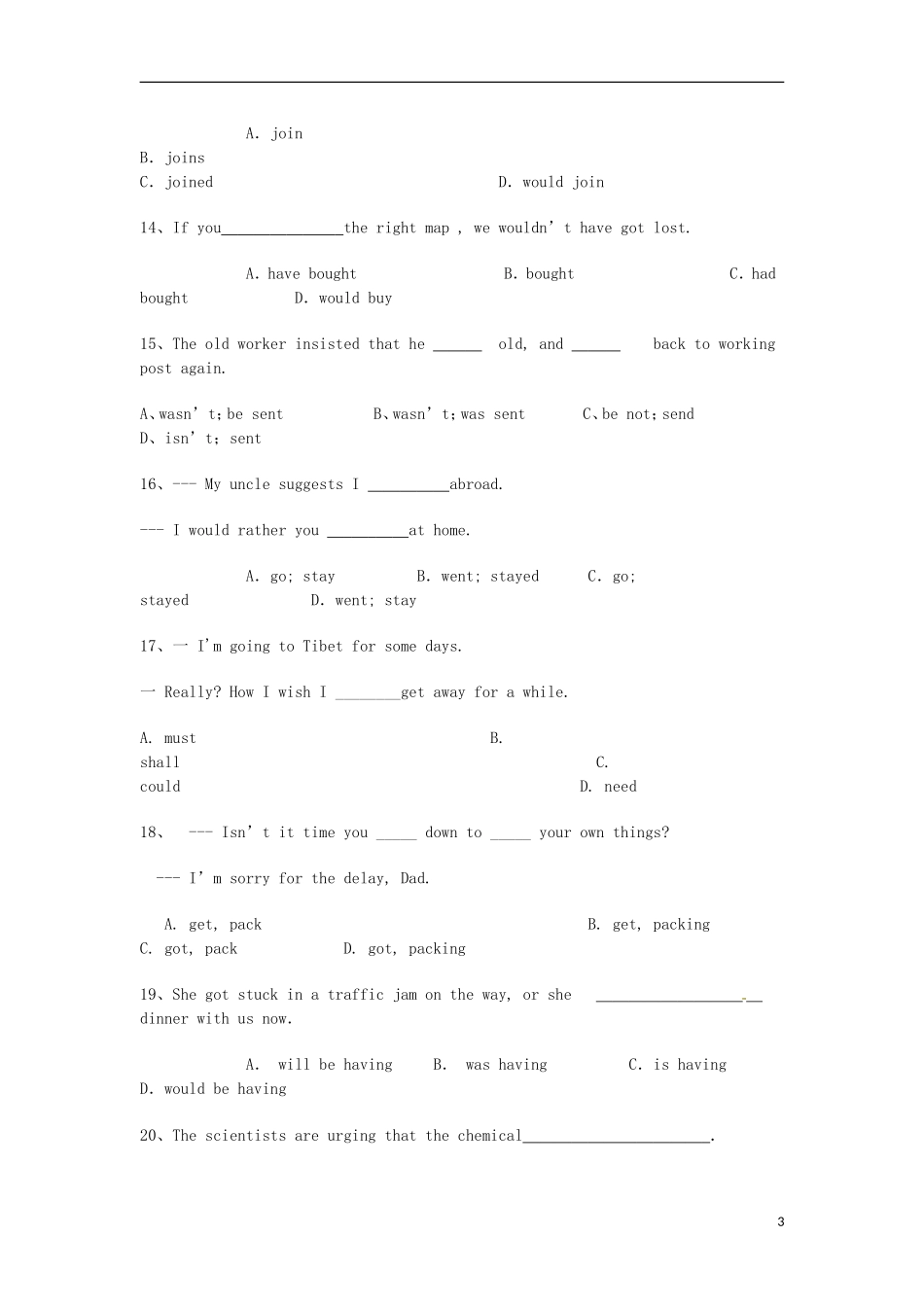 2013高考英语 四月模块仿真冲刺精练5 虚拟语气_第3页
