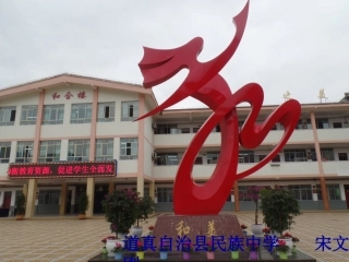 语文版七年级上第5课《回忆我的母亲》精品课件