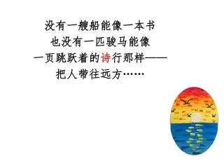 最终雨说ZBY2016公开课