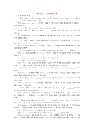 2015_2016高中英语unit5Themeparkssection4练习新人教版必修4