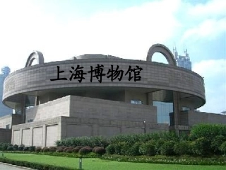 人教版语文二上33《活化石》课件1(5)