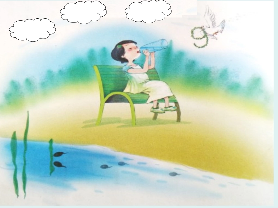 一年级新版教材gkh课件_第2页