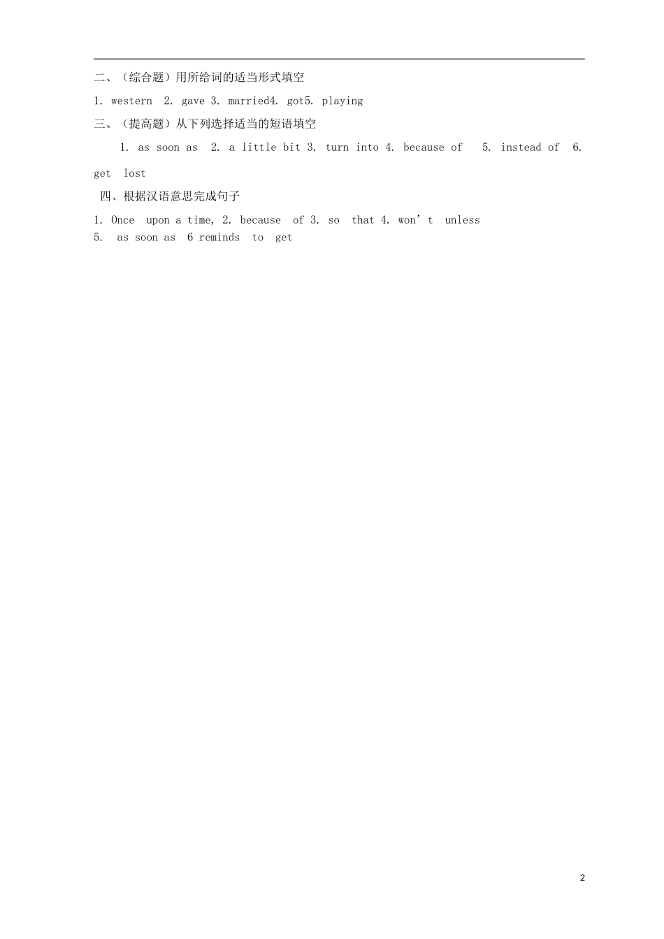 金识源2015秋八年级英语上册Unit4Anoldmantriedtomovethemountains第6课时习题鲁教版五四制_第2页