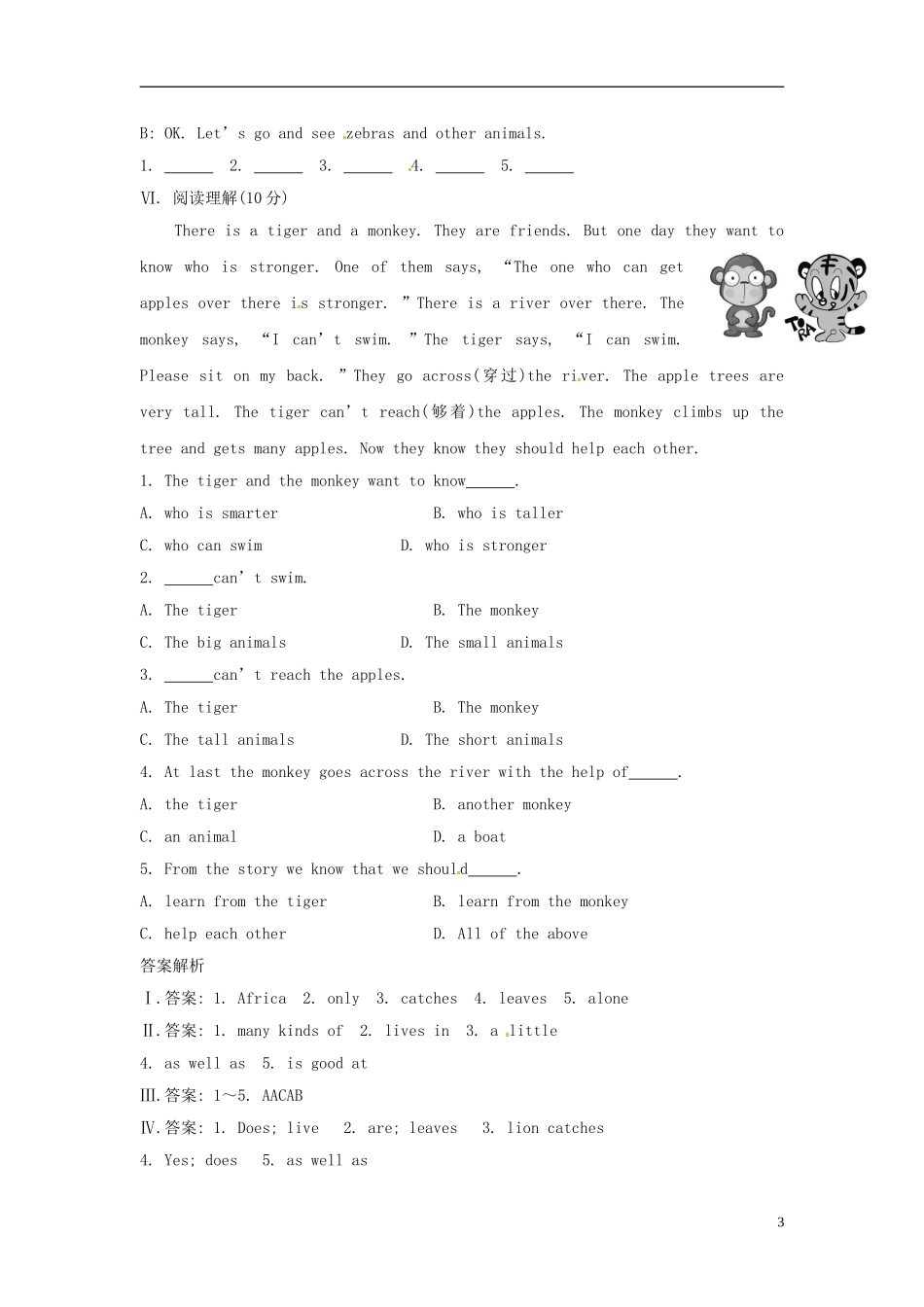 山东省冠县第一中学七年级英语上册Module6AtriptothezooUnit2ThetigerlivesinAsia课时作业新版外研版_第3页