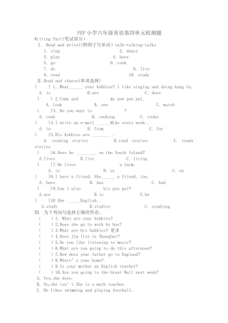 PEP小学六年级英语第四单元检测题