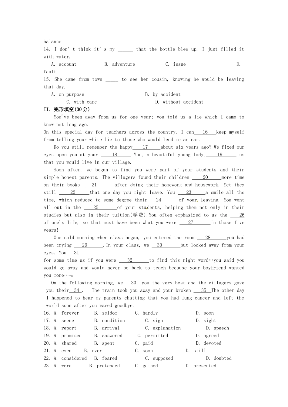 吉林省吉林市第一中学校高中英语Unit3TheMillionPoundBankNote单元测试新人教版必修3_第2页