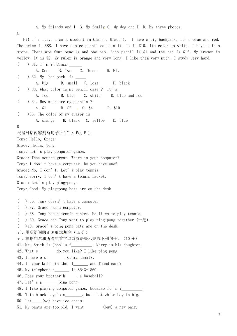 山东省曲阜市2012-2013学年七年级英语上学期期末考试试题（无答案） 人教新目标版_第3页