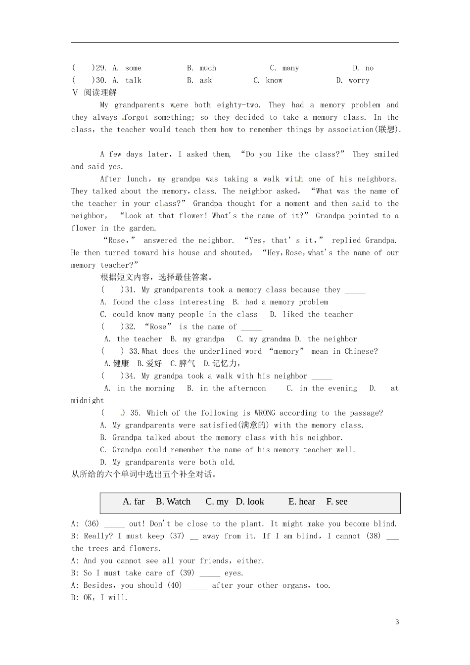 广东省深圳市文汇中学2014_2015学年七年级英语下学期第7周周末作业无答案牛津深圳版_第3页