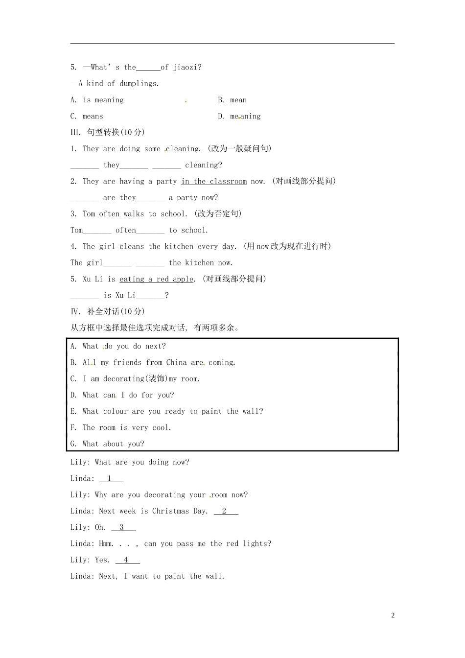 山东省冠县第一中学七年级英语上册Module10SpringFestivalUnit2Mymother’scleaningourhousesandsweepingawaybadluck课时作业新版外研版_第2页
