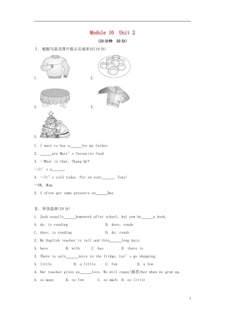 山东省冠县第一中学七年级英语上册Module10SpringFestivalUnit2Mymother’scleaningourhousesandsweepingawaybadluck课时作业新版外研版