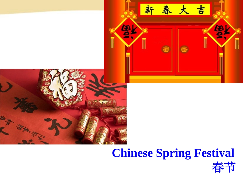 八年级英语下册Unit2SectionA-1_第3页