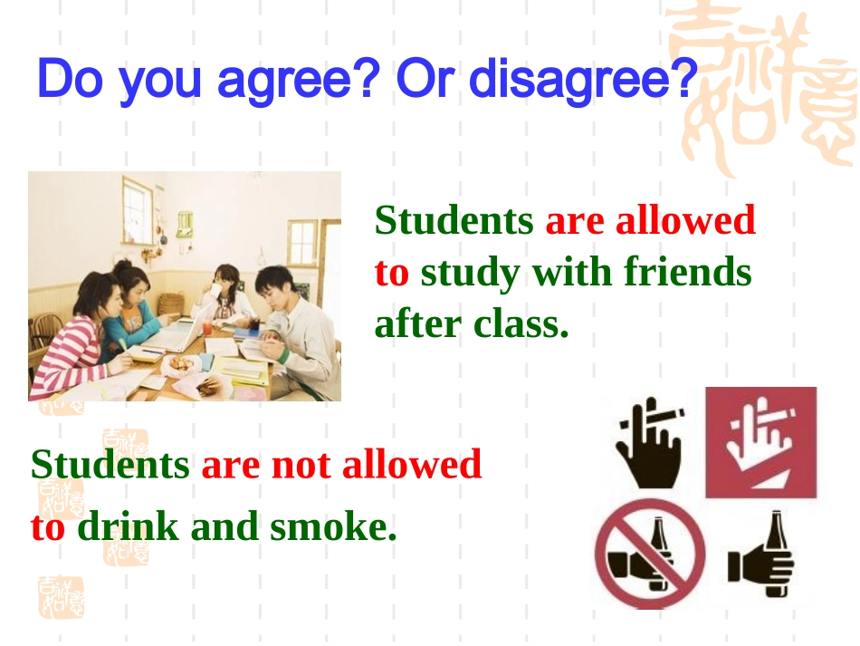 2014新目标九年级7 (2)_第3页