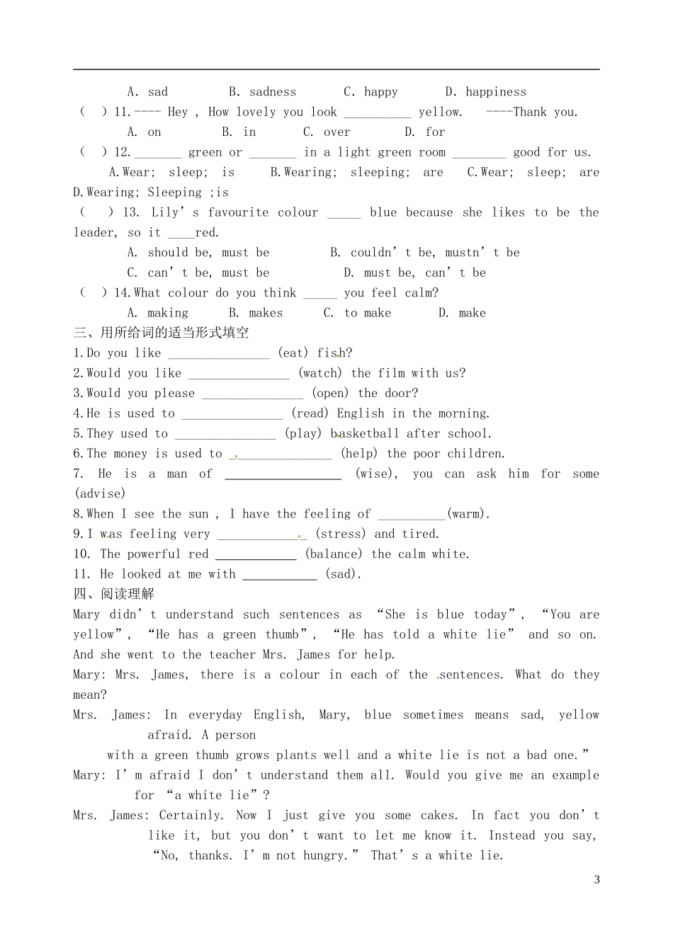 2015年秋九年级英语上册Unit2ColourTask导学案无答案新版牛津版_第3页