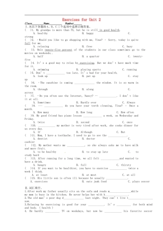 四川省成都市七中育才学校2015_2016学年八年级英语上册Unit2Howoftendoyouexercise单元综合检测题新版人教新目标版