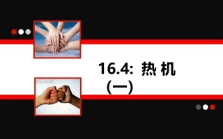 鐑満璇句欢