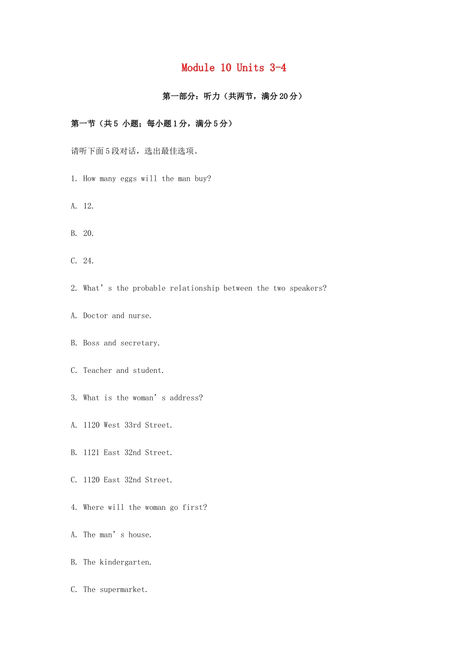 英语周报2015年高中英语Unit3_4同步评估牛津译林版选修10_第1页