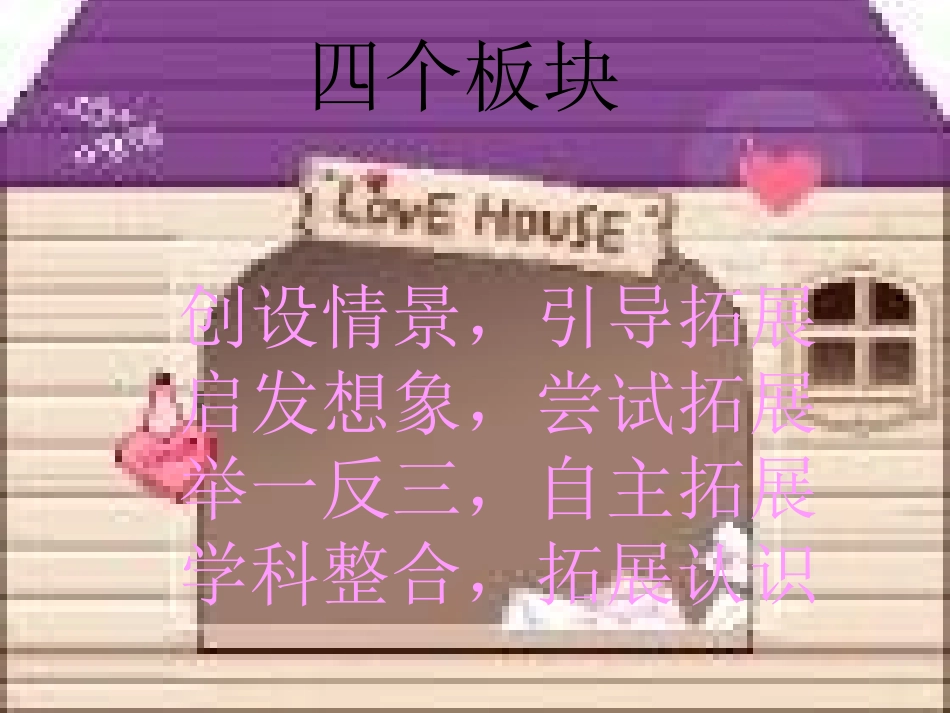 自己去吧33_第3页