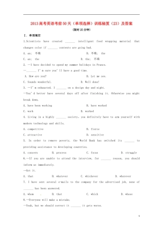 2013高考英语 考前50天（单项选择）训练秘笈（23）