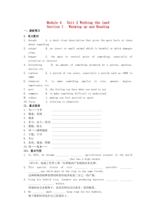 吉林省吉林市第一中学校高中英语Unit2WorkingthelandSectionIWarmingupandReading练习新人教版必修4