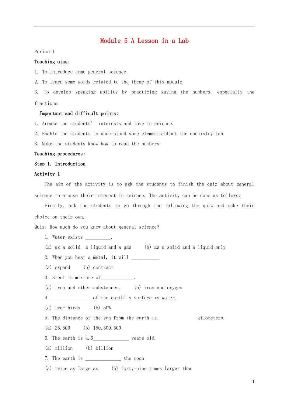 山西省吕梁市石楼县石楼中学高中英语参考教案 外研版必修1_第1页