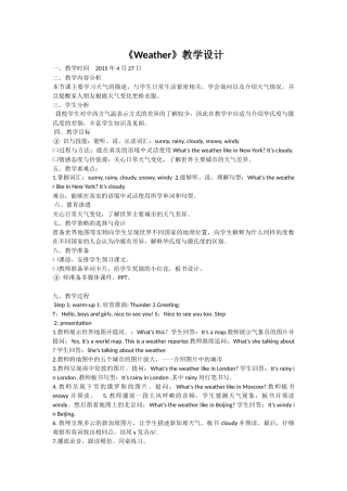 新版pep小学英语四年级下册U3WeatherBlet'slearn