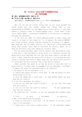 黑龙江省牡丹江一中2014_2015学年高二英语上学期期末考试试题