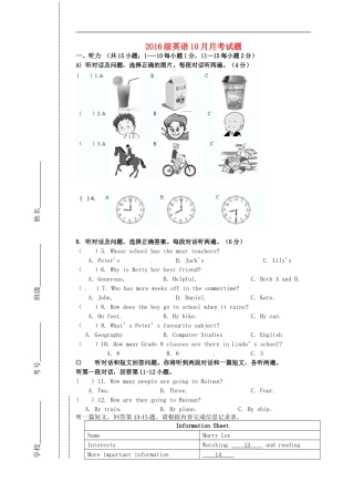 四川省会理县彰冠初级中学2014_2015学年八年级英语10月月考试题人教新目标版题