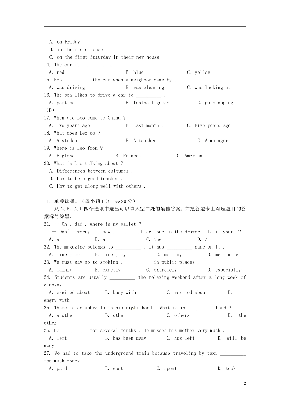 重庆市南开中学2013届九年级英语上学期期中试题（无答案）_第2页