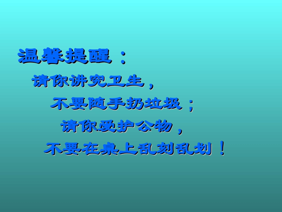 中国石拱桥 (2)_第1页