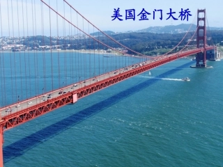 人教版三年级语文上册19《赵州桥》PPT课件