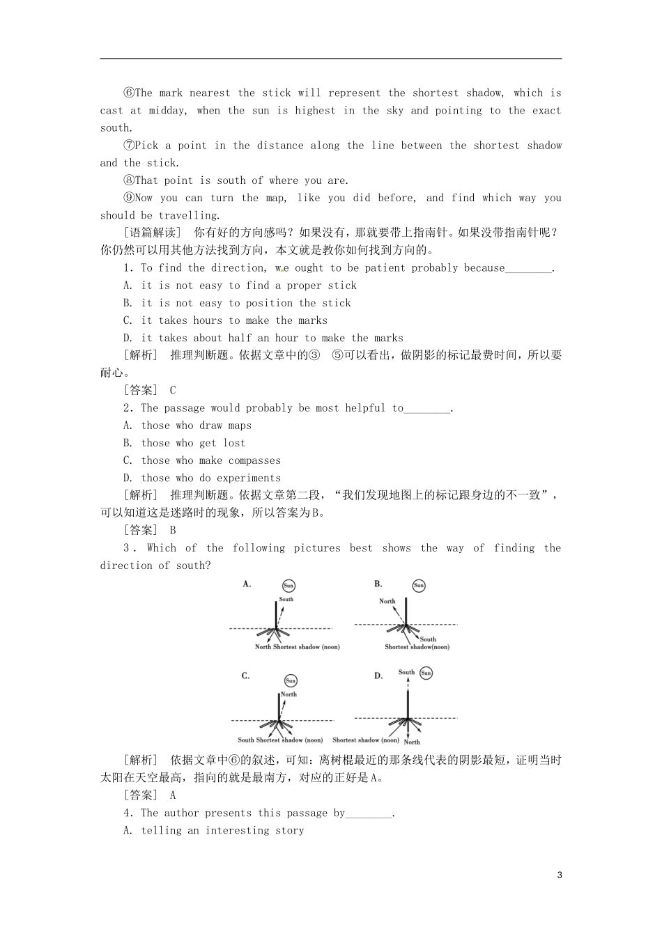 2013届高考英语二轮专题总复习 精选综合能力专练 阅读理解7_第3页