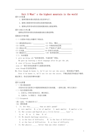 河南省濮阳市第六中学2015_2016学年八年级英语上册Unit5What’sthehighestmountainintheworldPeriod3SectionA3a_3c导学案无答案新版鲁教版五四制