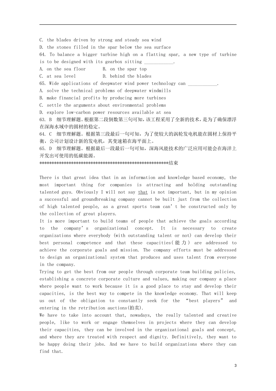 四川省绵阳市2013高考英语 阅读理解三月天天练（1）_第3页
