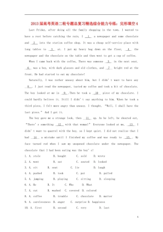 2013届高考英语二轮专题总复习 精选综合能力专练 完形填空4