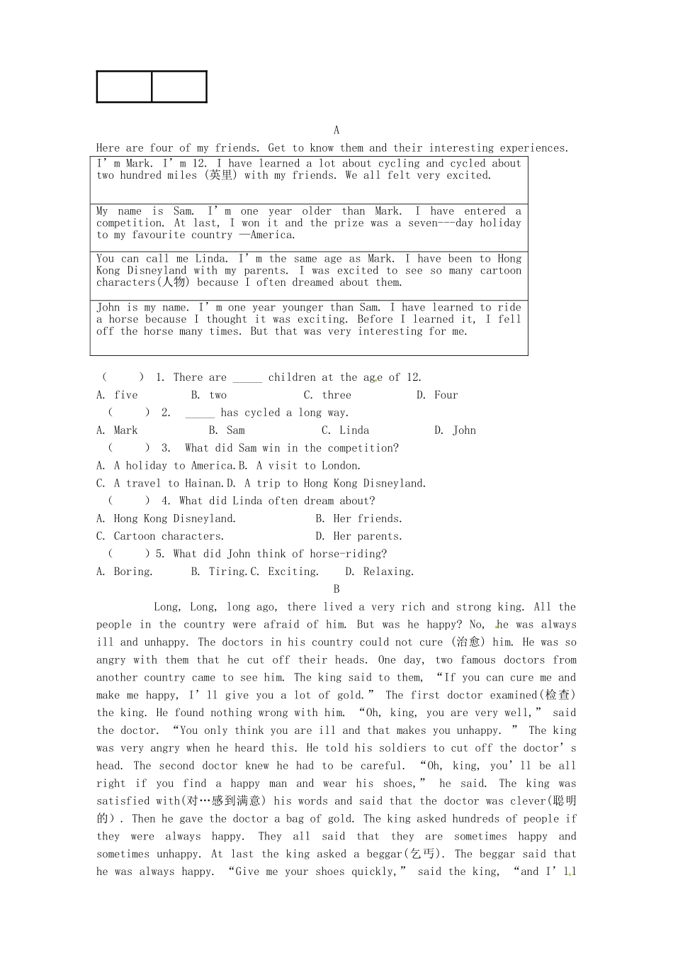 江苏省宿迁市现代实验学校2015_2016学年八年级英语上学期第一次月考试题牛津译林版_第3页