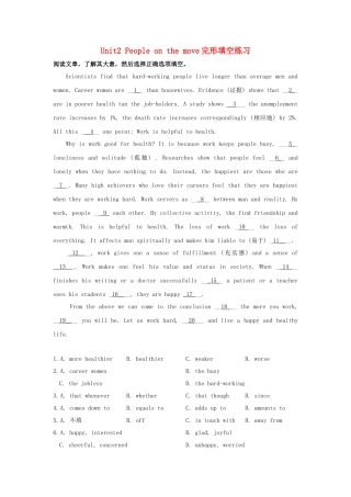 英语周报2015年高中英语Unit2Peopleonthemove完形填空练习牛津译林版选修10