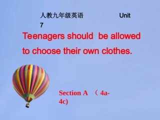 九上sectionA二课时