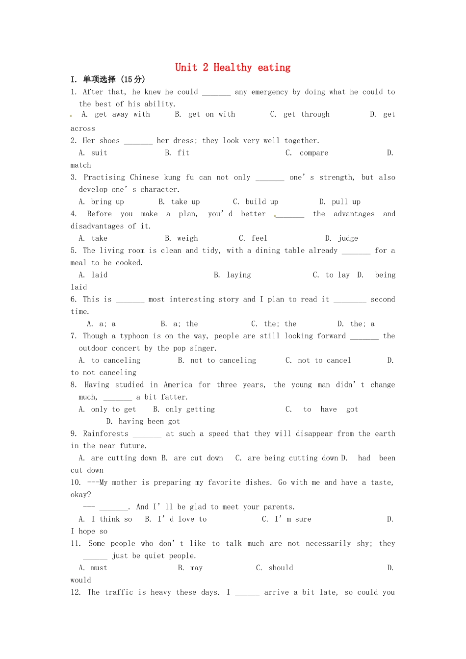 吉林省吉林市第一中学校高中英语Unit2Healthyeating单元测试新人教版必修3_第1页