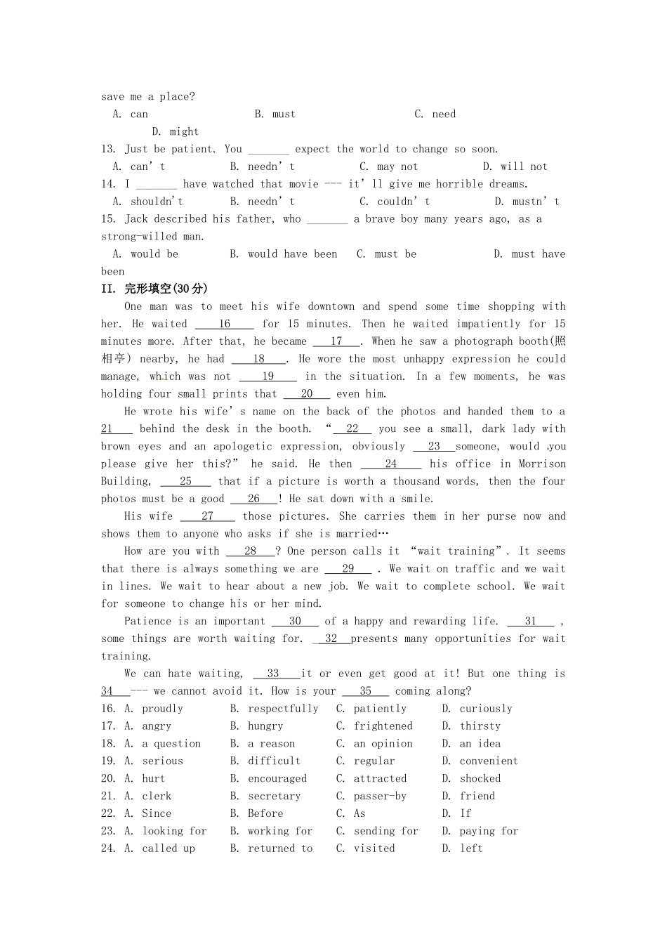 吉林省吉林市第一中学校高中英语Unit2Healthyeating单元测试新人教版必修3_第2页