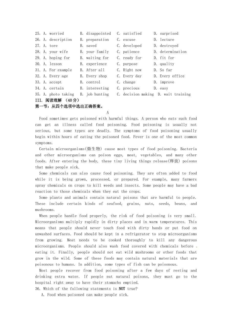 吉林省吉林市第一中学校高中英语Unit2Healthyeating单元测试新人教版必修3_第3页