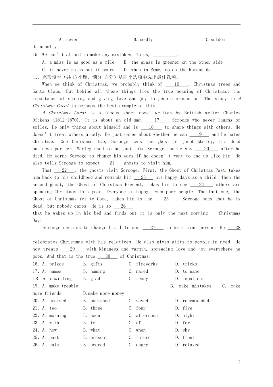 江苏省沛县杨屯中学2016届九年级英语上学期第一次月考试题无答案牛津译林版_第2页